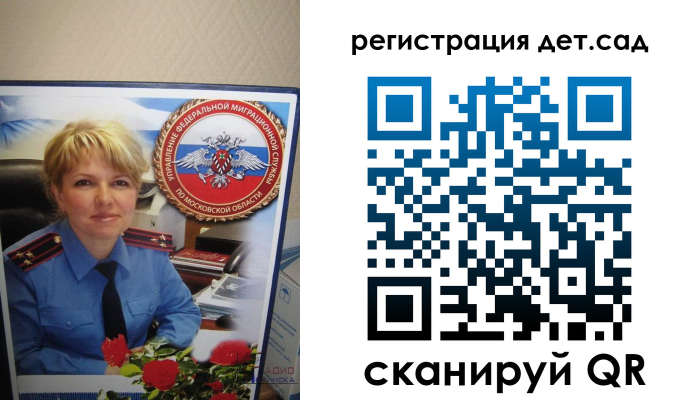 найти адрес прописки в Рыльске