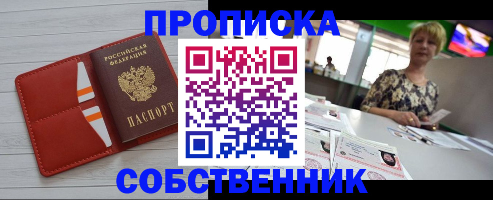 регистрация для дет. сада в Рыльске